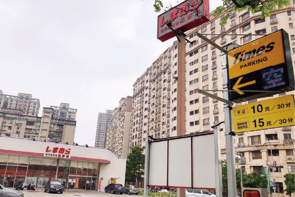 鼎高泊車速實績案例_思夢樂