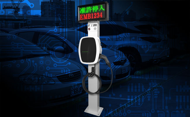 充電車格車辨立柱組