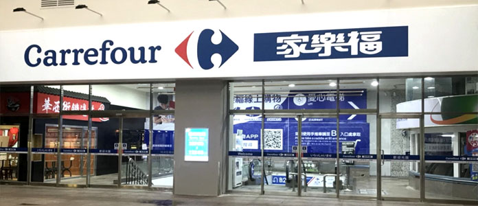 Projects-Carrefour Nangang Store